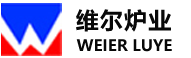 江蘇維爾爐業有限公司